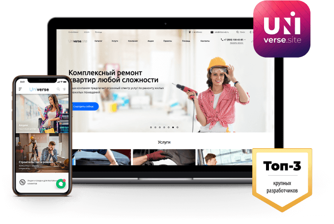 INTEC.Prom - сайт промышленной компании и оптового поставщика с B2B кабинетом и интернет-магазином