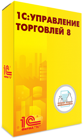 1С:Управление торговлей 8 для Беларуси. Электронная поставка