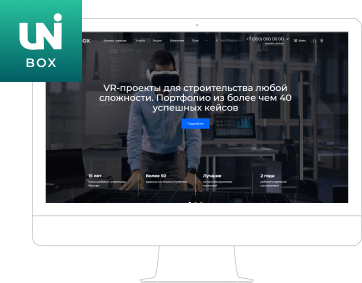 INTEC:UNIBox - конструктор лендинговых сайтов с уникальным редактором дизайна и интернет-магазином